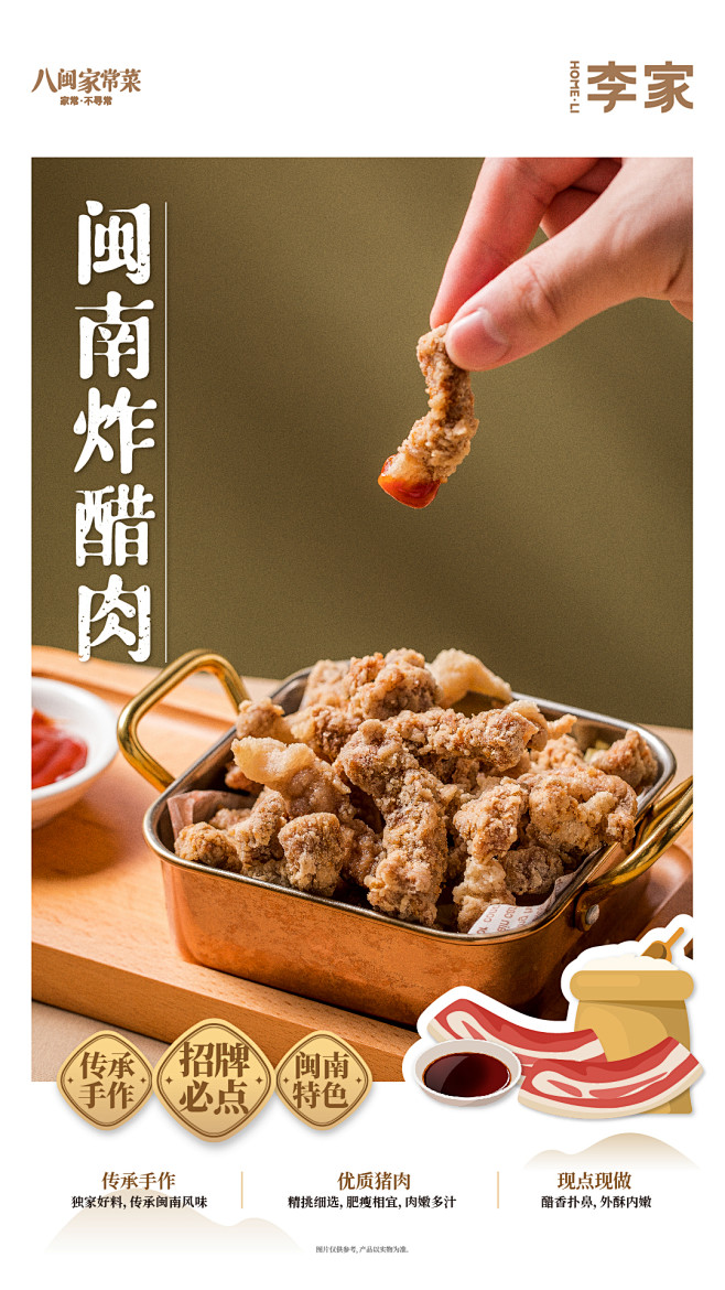 20231007-李家朋友圈素材2_画板...