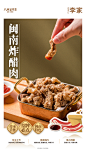 20231007-李家朋友圈素材2_画板 1 副本 8
