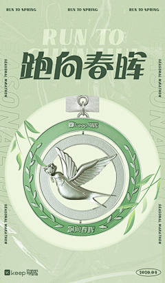 韩正好123采集到小元素/换肤弹窗