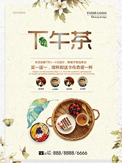 小小曦儿采集到美食