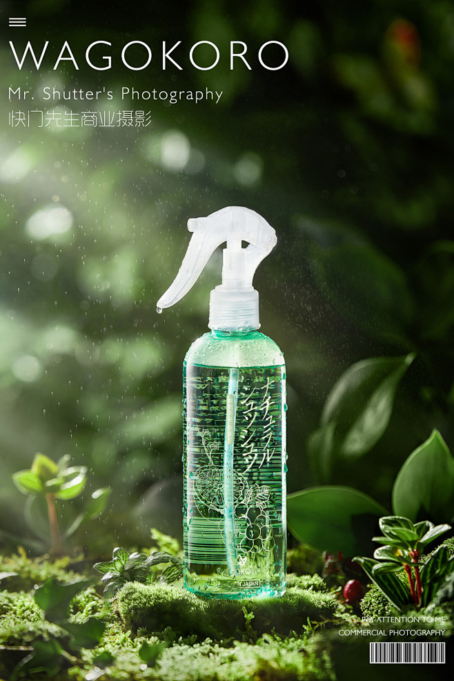 WAGOKORO | 创意海报拍摄摄影设...