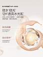 卡姿兰气垫CC霜bb霜水润遮瑕保湿持久控油粉底液干皮防晒旗舰店-tmall.com天猫