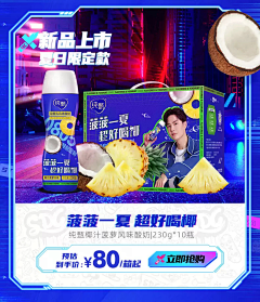 aaaaaaaa啊采集到C-纯甄
