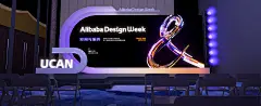 3d设计 design Event 公关活动 活动 活动设计 空间设计 舞台设计 舞美设计
