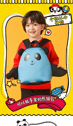 罗兰院长儿童书包男6岁幼儿园女小学生5岁大班动物熊猫小背包可爱-tmall.com天猫