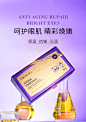 布兰黛双萃赋能早晚眼部精华补水保湿滋润眼肌盈润眼周护眼精华液-tmall.com天猫