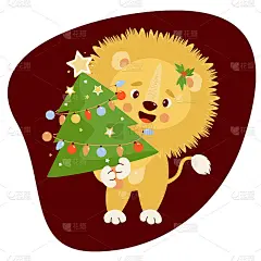 可爱的狮子和圣诞树。矢量插图。用于设计、装饰、贺卡的新年字符