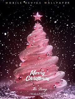 动态壁纸 BLACK PINK 圣诞树 - 小红书