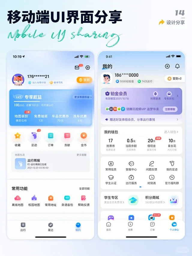 UI界面设计 - 小红书搜索-花瓣网