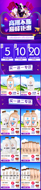 莱克希瑞双十一手机端