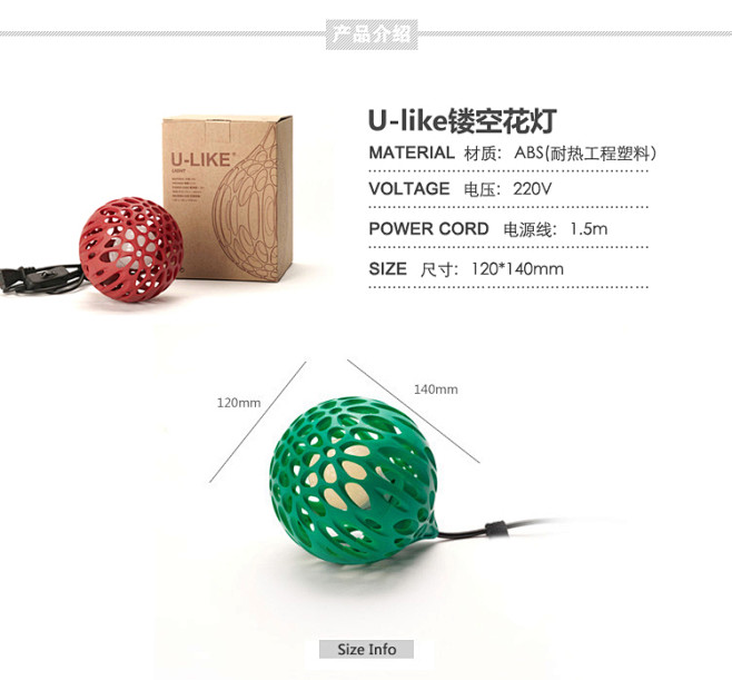 (99+) U-LIKE 花形镂空小夜灯...