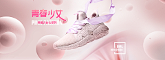 宿命&采集到banner