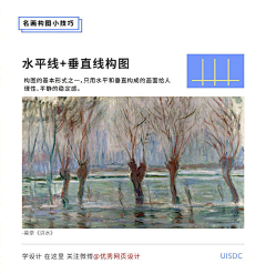 十一年半采集到●平面知识