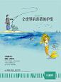 #殿堂奖#双大•山湖湾诚意登记，“最宝贵的机会，只告诉最亲近的人