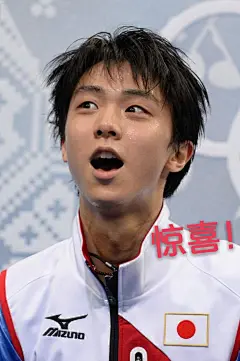 【图片】我也来开个表情包↖(^ω^)↗实在太喜欢表情包了o(≧v≦)o【羽生结弦吧】_百度贴吧