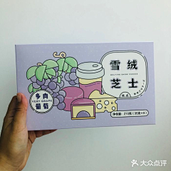 大喜喜的采集到葡萄节