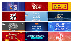 芝麻开门f采集到创意 灵感   banner