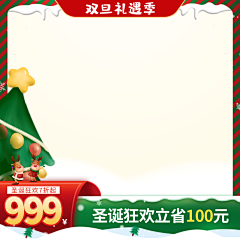 △冷眼膀胱采集到主图