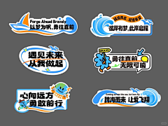 -Coralie-采集到S-手举牌