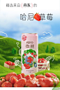 张子枫同款RIO锐澳鸡尾酒预调酒微醺9口味330ml*10罐果酒气泡酒by-tmall.com天猫