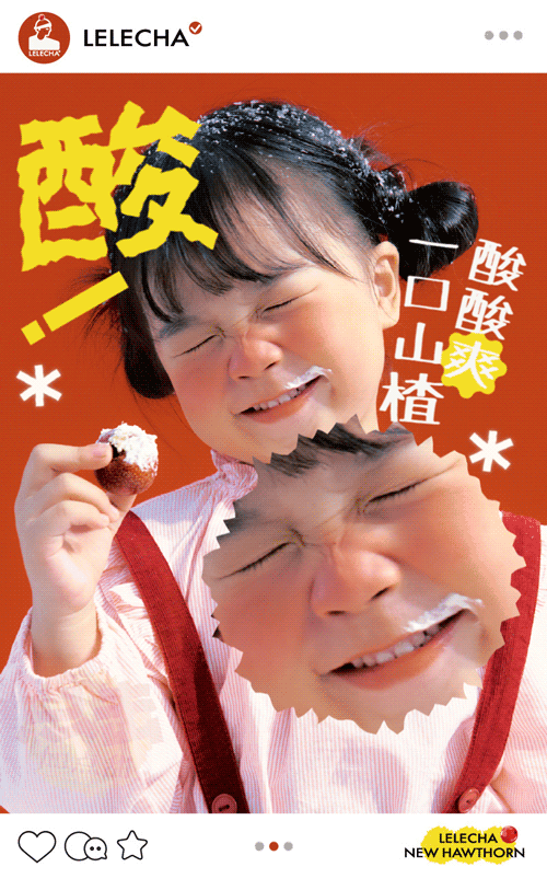 一 口 咔 嚓 ！ 又 奶 又 “楂”！