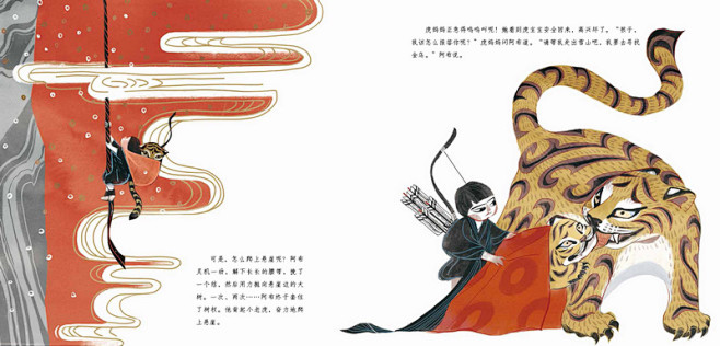 插图