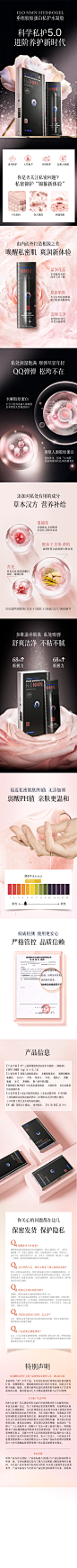 锦箍棒