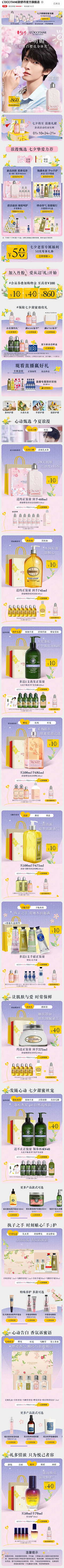 勤恳的老刘采集到38