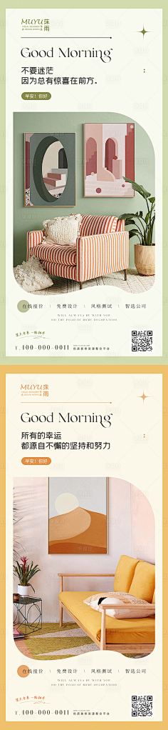 小红书排版-花瓣网|陪你做生活的设计师