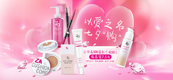 Za姬芮官方旗舰店