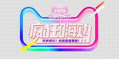 可乐小鸡腿采集到设计元素