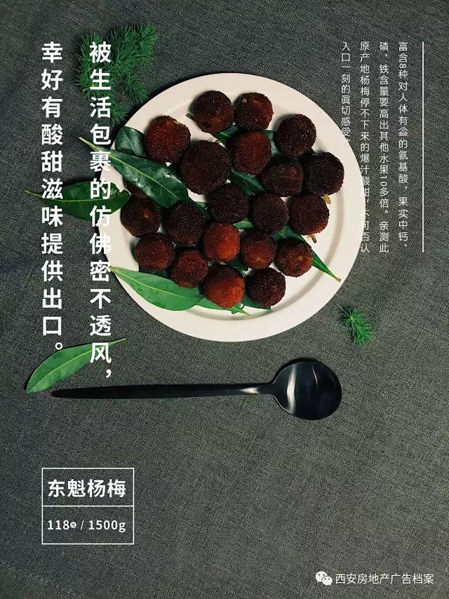 我知道世事无法两全其美，所以送你一个欲望...