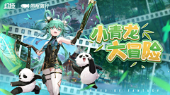 反向生长采集到游戏专题
