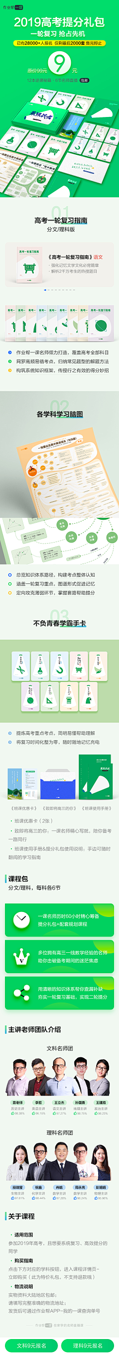 浅陌Unicorn采集到教材封面