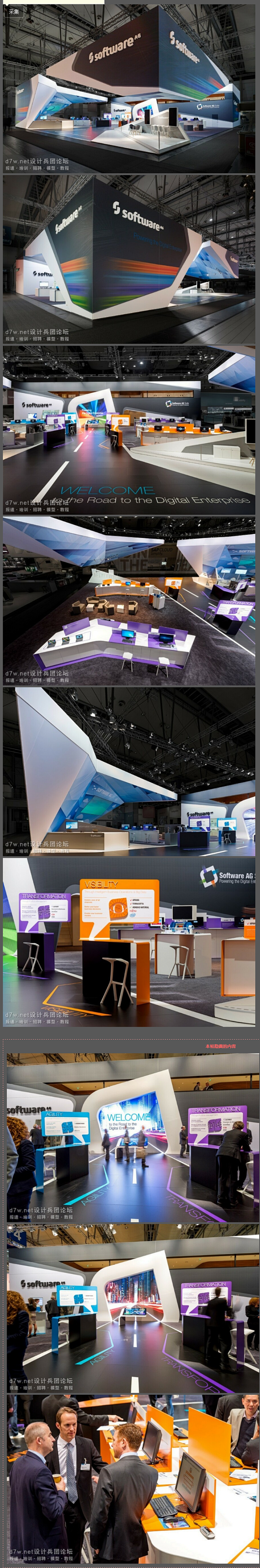 【新提醒】2014 CEBIT-soft...