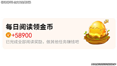 吃我一大屁采集到qd