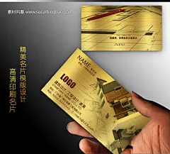 建材店名片 名片 名片模板 名片设计 名片素材 名片设计模板 名片卡片 高级名 #PSD##PSD模板# ★★★★★ http://www.sucaifengbao.com/psd/mingpian/
