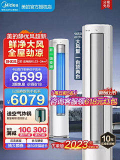 安瑜1采集到热闹标签