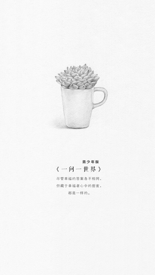 手机壁纸