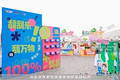 南国宝宝亲子狂欢节海口站_嘉年华图集-活动汪，更多高清无水印照片请关注@活动汪