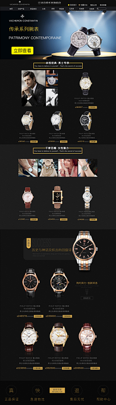 YYXHXQ采集到电商banner