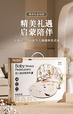 中庸丶采集到包装设计