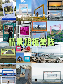 linxiaoting采集到打卡