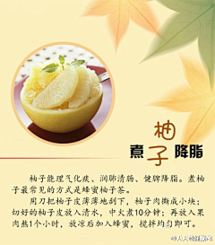 留颜采集到食物的魅力