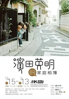 【微信公众号：xinwei-1991】整理分享  @辛未设计    ⇦点击了解更多 ，海报设计文字排版设计中文海报设计视觉海报设计字体海报设计字体设计创意海报设计 (2583).png