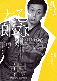 我是个疯子z采集到答题