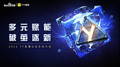 Q瑰意琦行采集到banner-三维立体