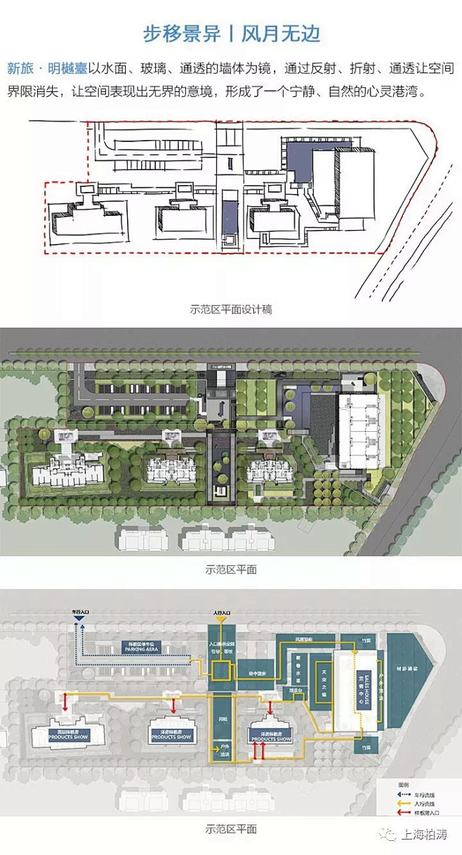 上海柏涛
