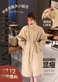 战狼0采集到全网红无线端钻展海报