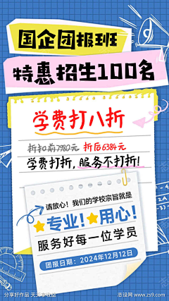 有怪兽在采集到卡通